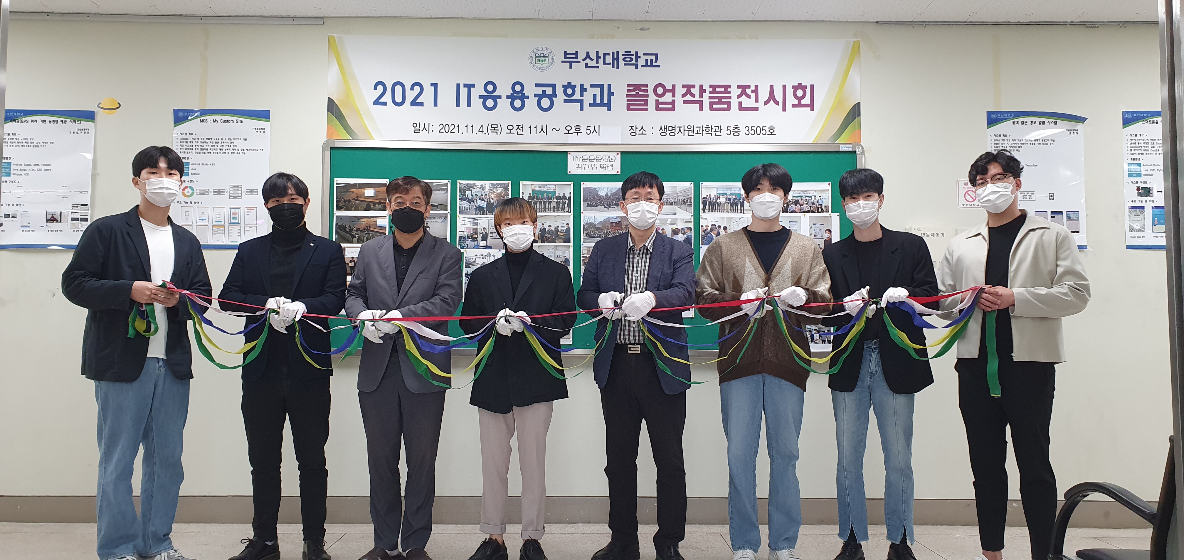 20211104_110347.jpg 첨부 이미지